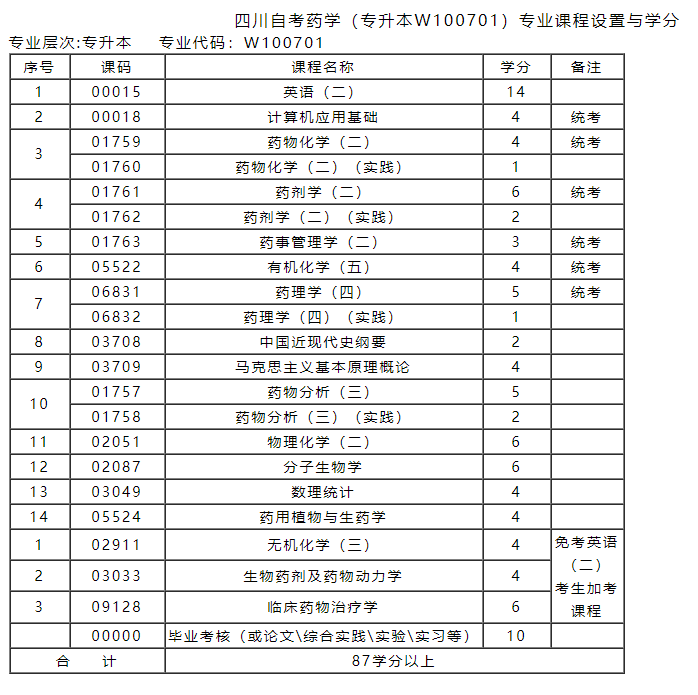 微信图片_20210722143014.